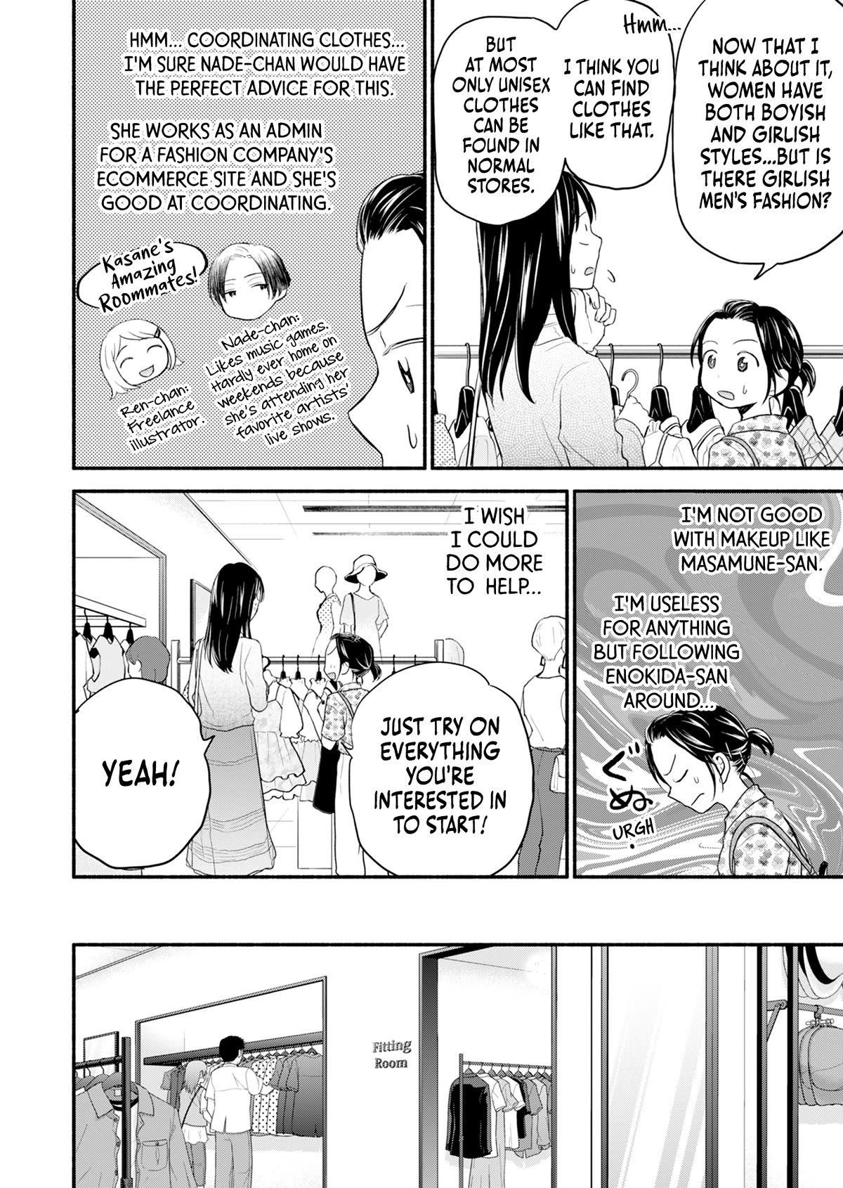 Kasane and Subaru Chapter 7 page 13 - Chapter 7