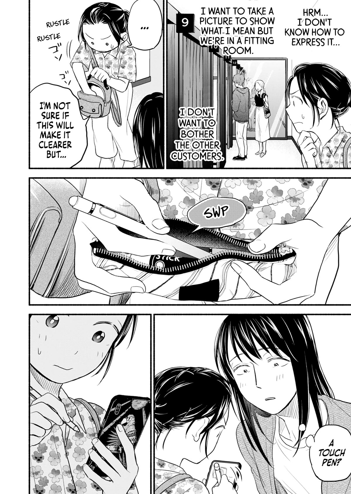 Kasane and Subaru Chapter 7 page 17 - Chapter 7