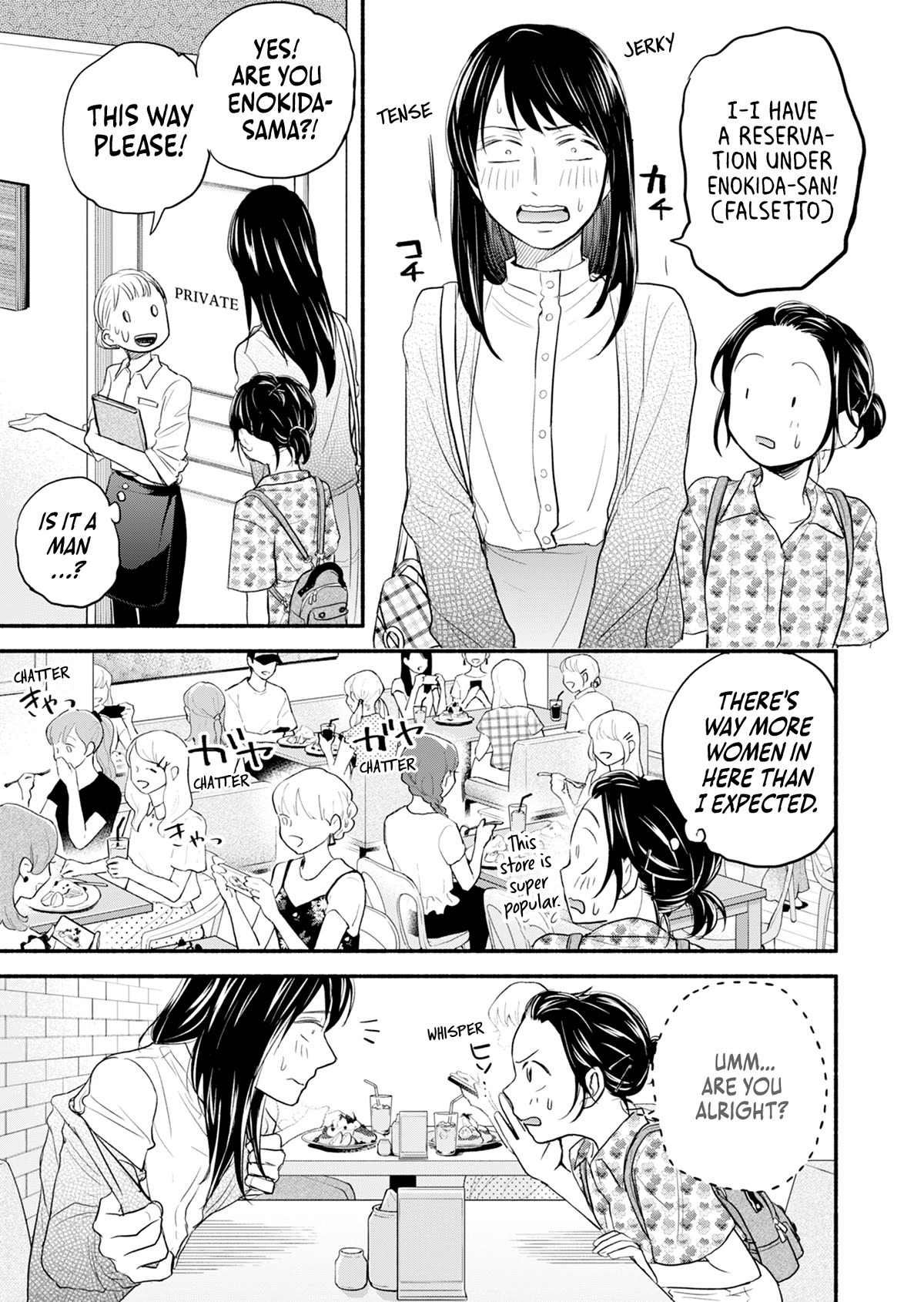 Kasane and Subaru Chapter 7 page 2 - Chapter 7