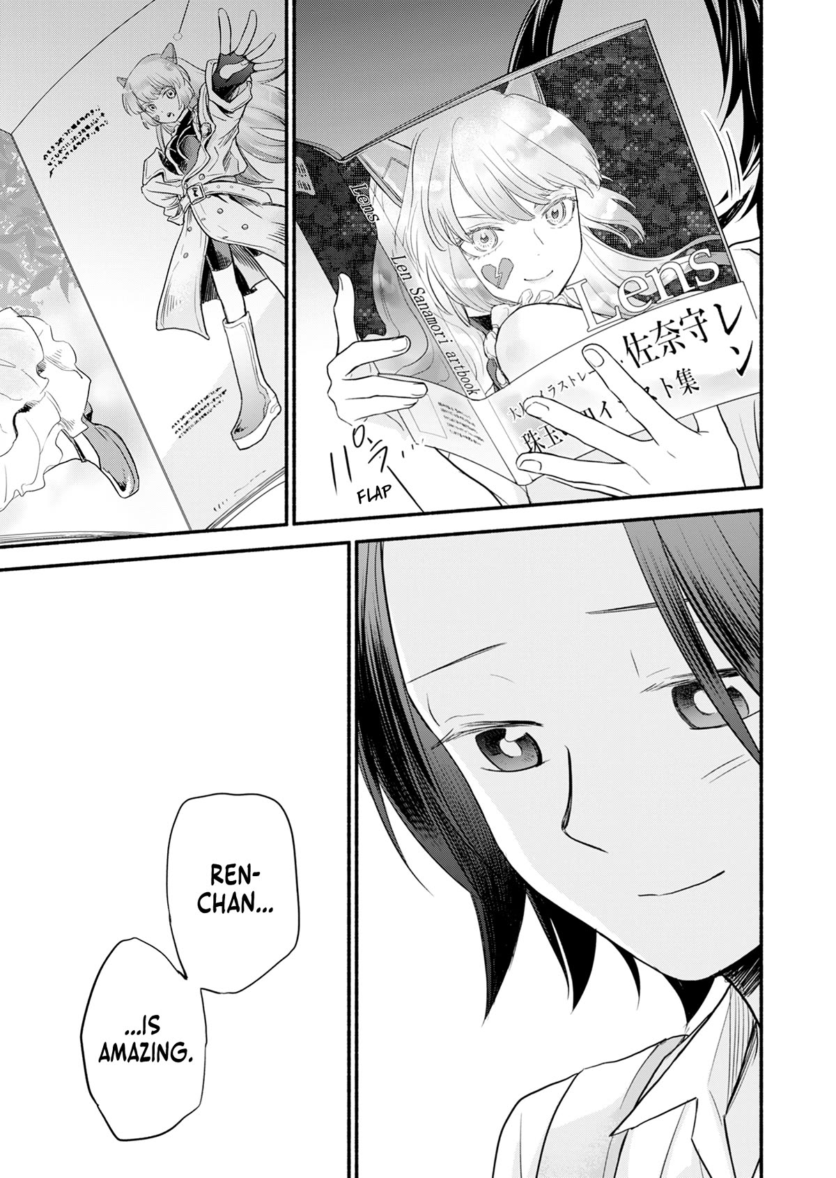 Kasane and Subaru Chapter 8 page 15 - Chapter 8