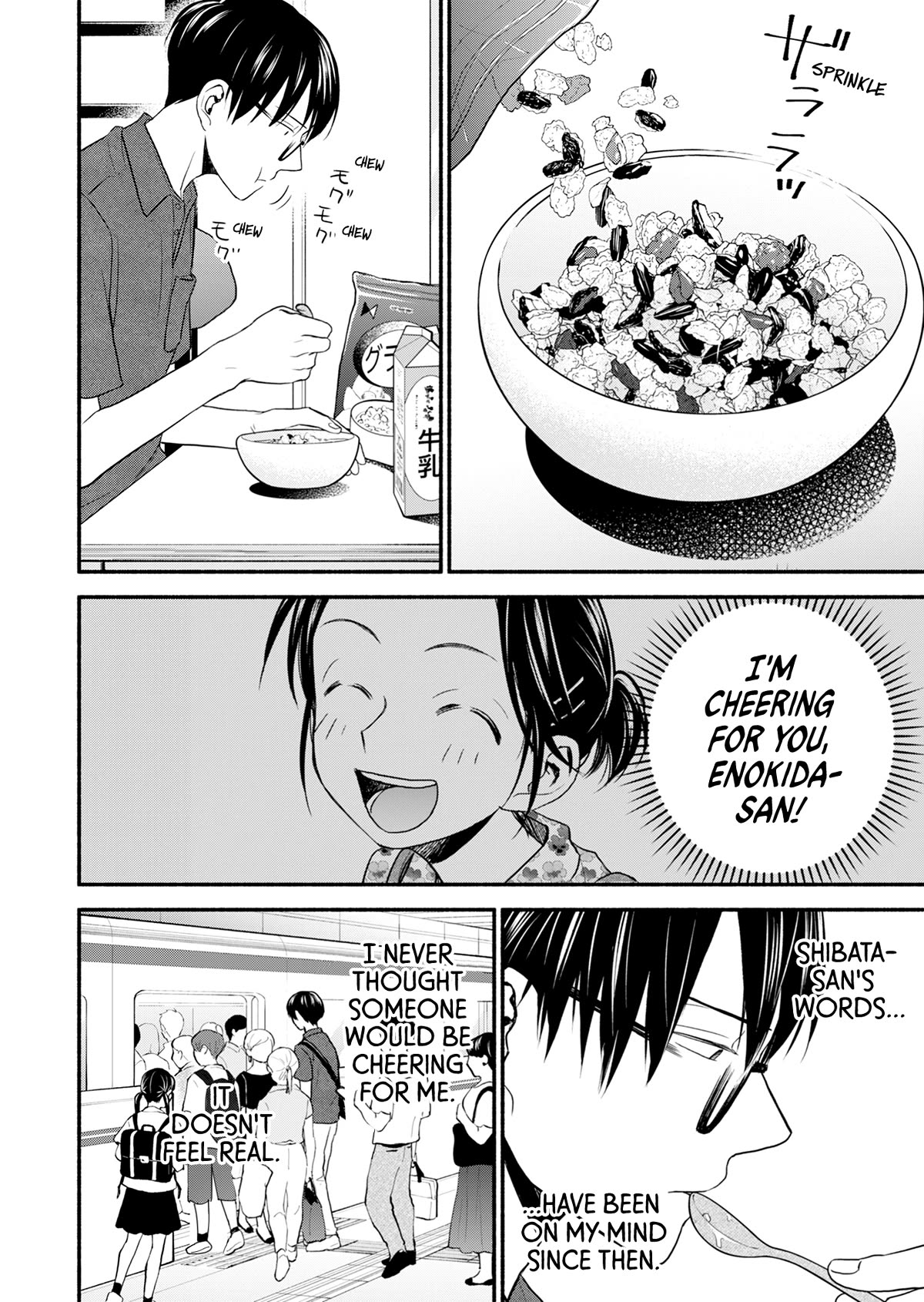 Kasane and Subaru Chapter 8 page 2 - Chapter 8
