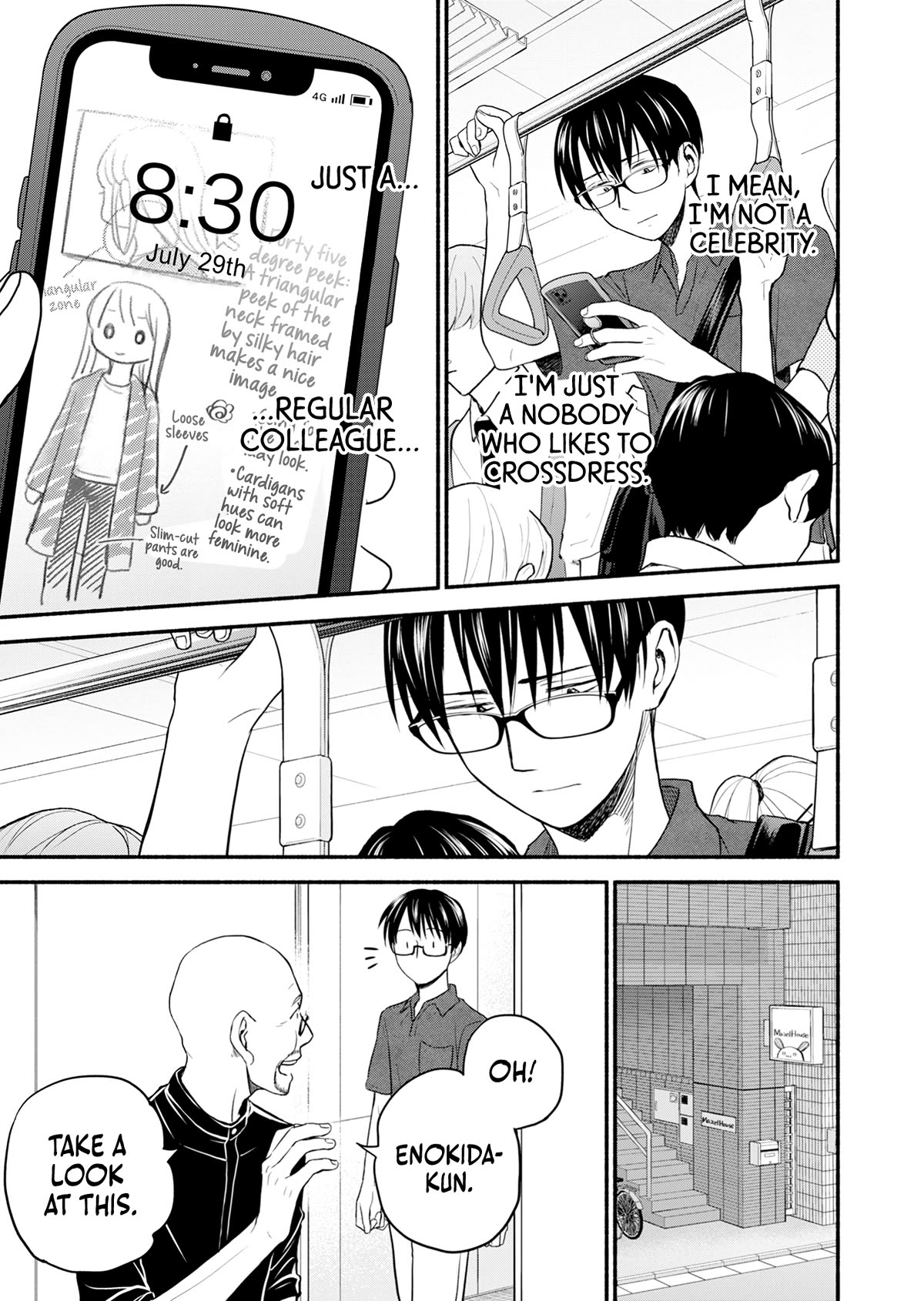 Kasane and Subaru Chapter 8 page 3 - Chapter 8