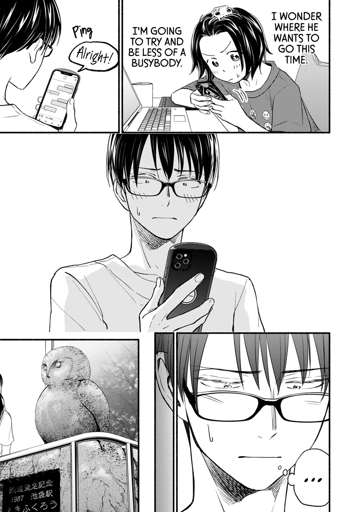 Kasane and Subaru Chapter 9 page 3 - Chapter 9