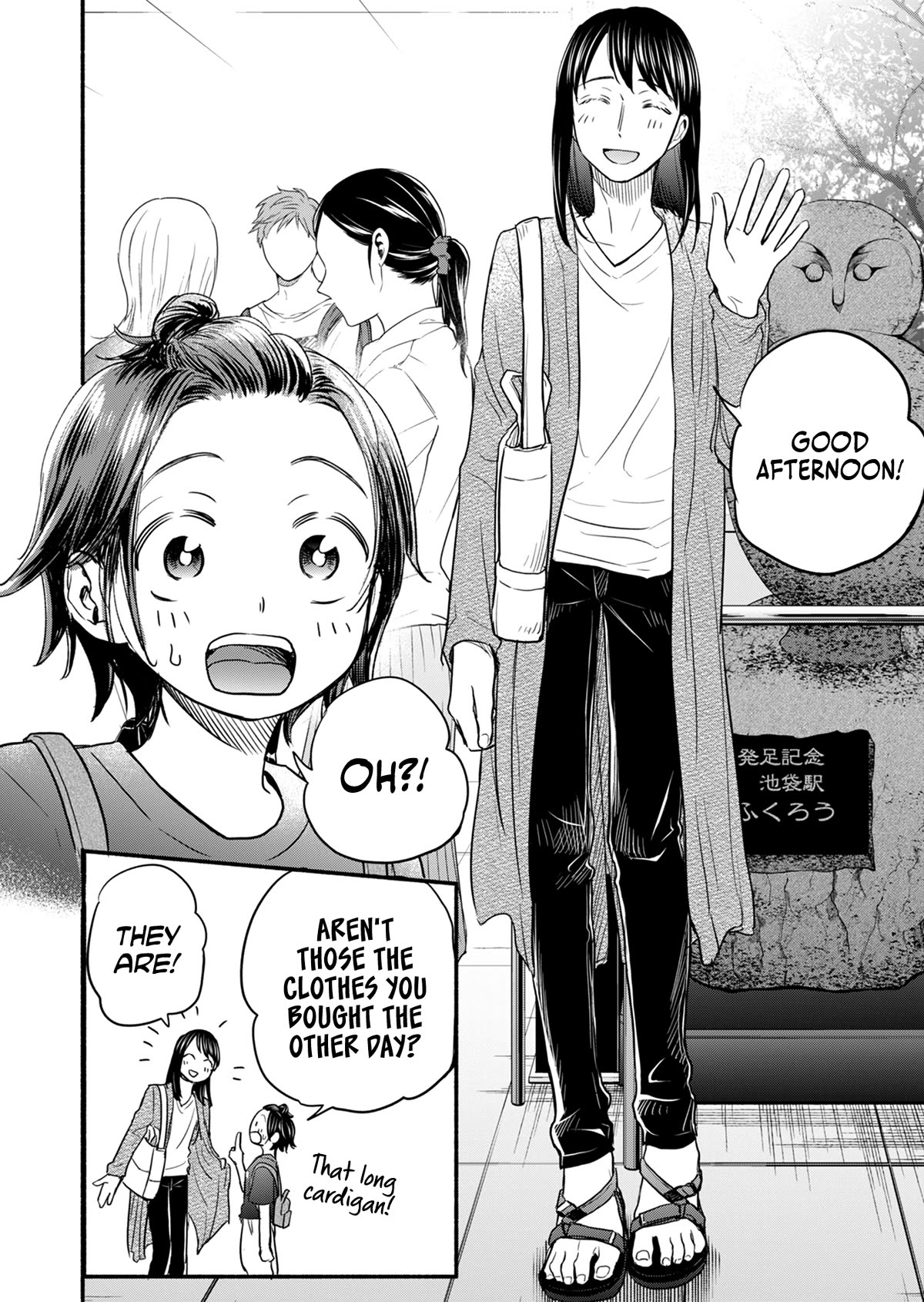 Kasane and Subaru Chapter 9 page 4 - Chapter 9