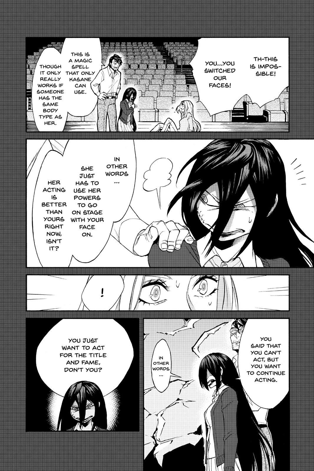 Kasane Chapter 10 page 10 - Chapter 10