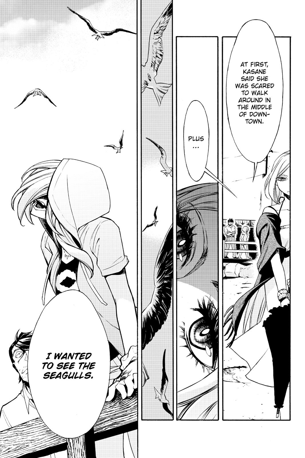Kasane Chapter 10 page 13 - Chapter 10