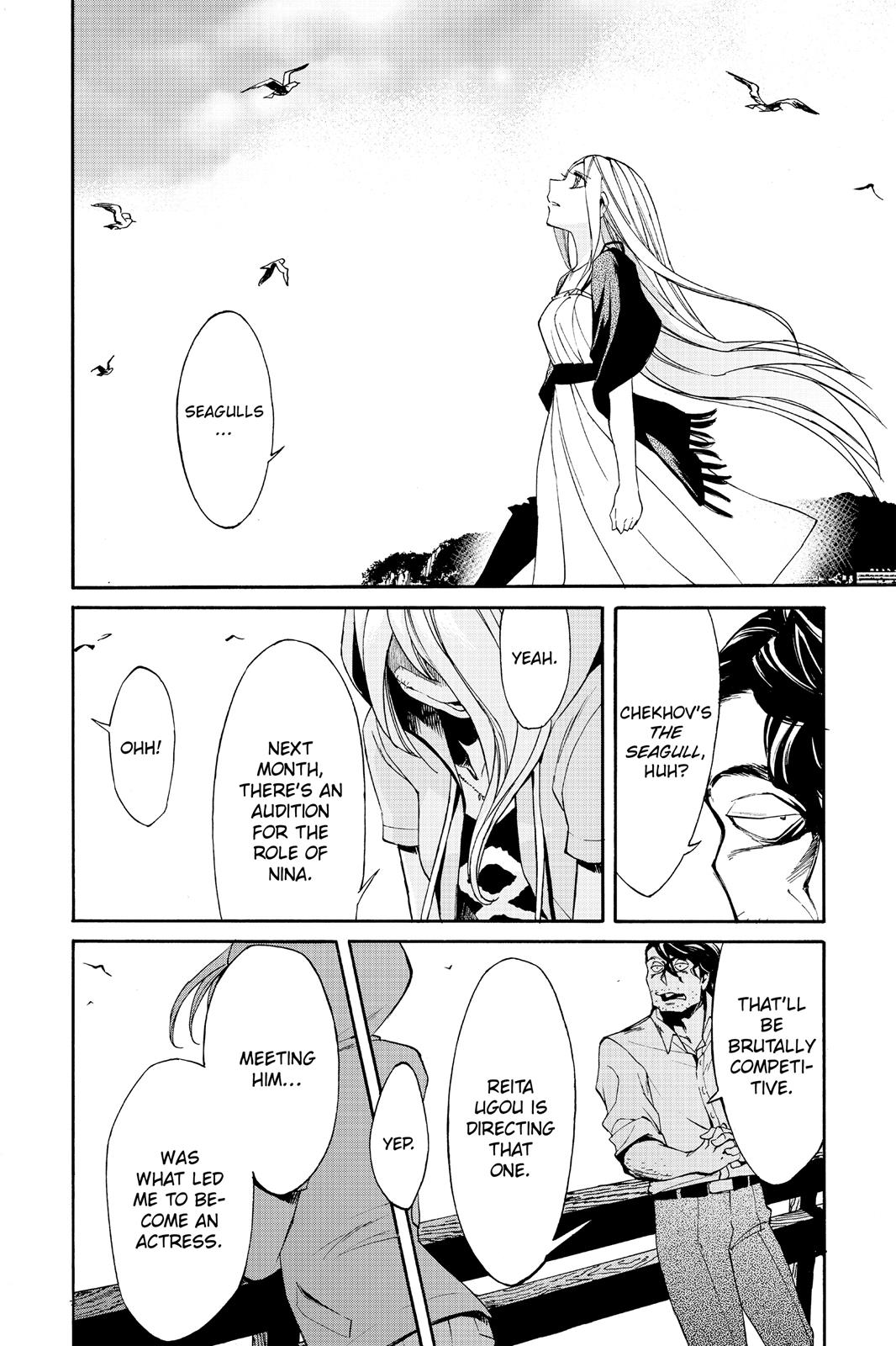 Kasane Chapter 10 page 14 - Chapter 10