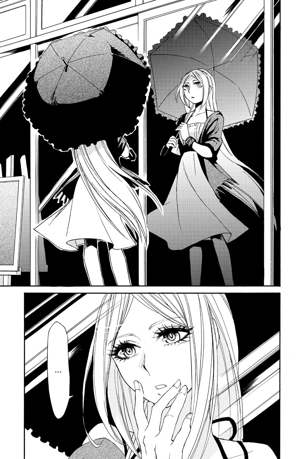 Kasane Chapter 10 page 3 - Chapter 10