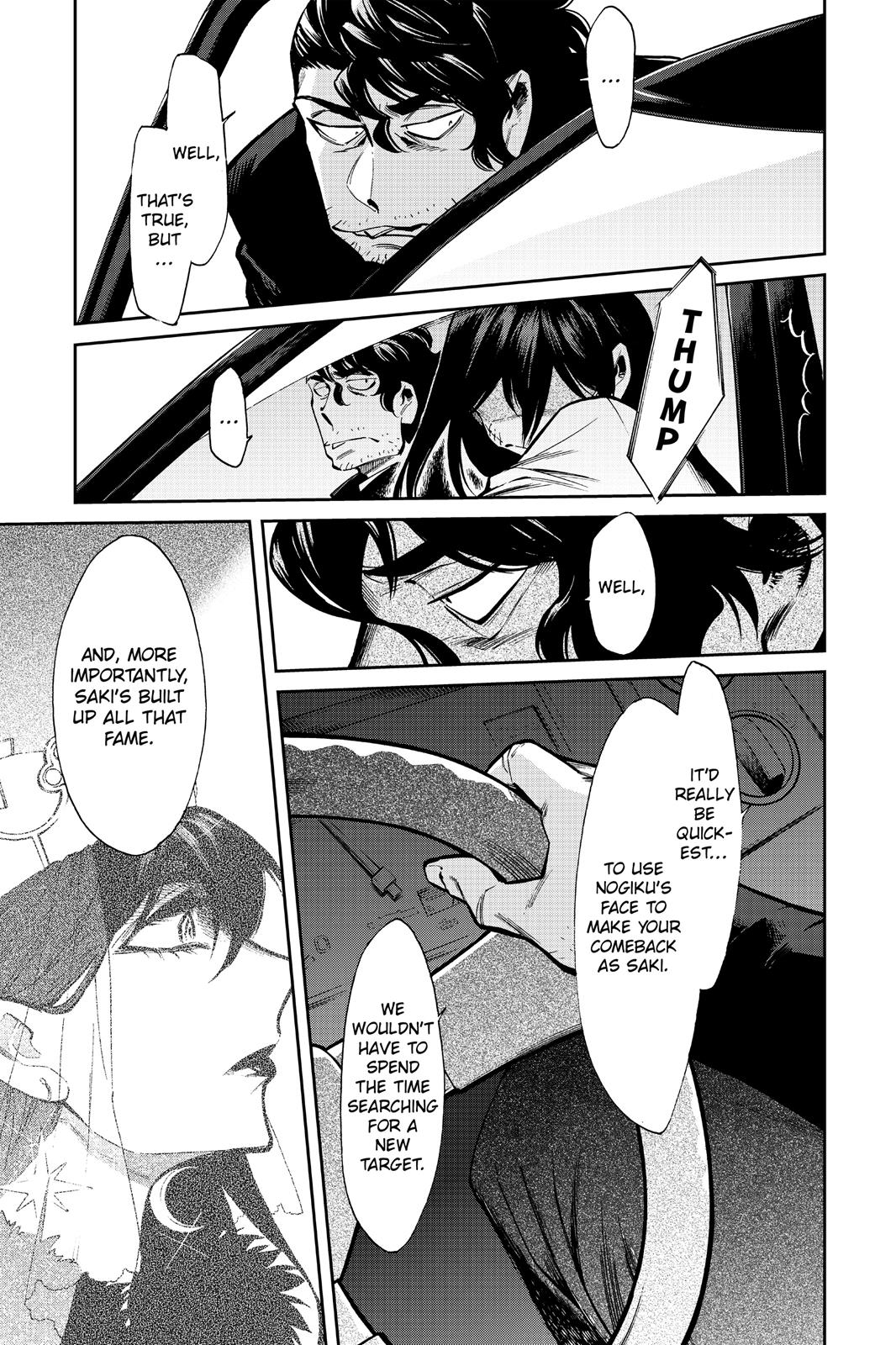 Kasane Chapter 100 page 3 - Chapter 100