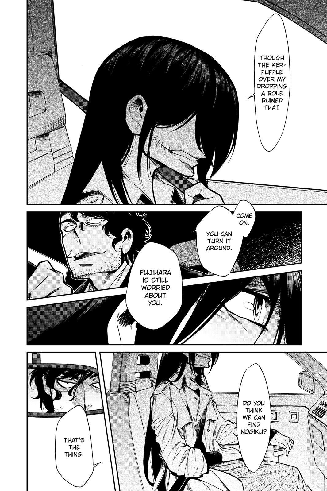 Kasane Chapter 100 page 4 - Chapter 100