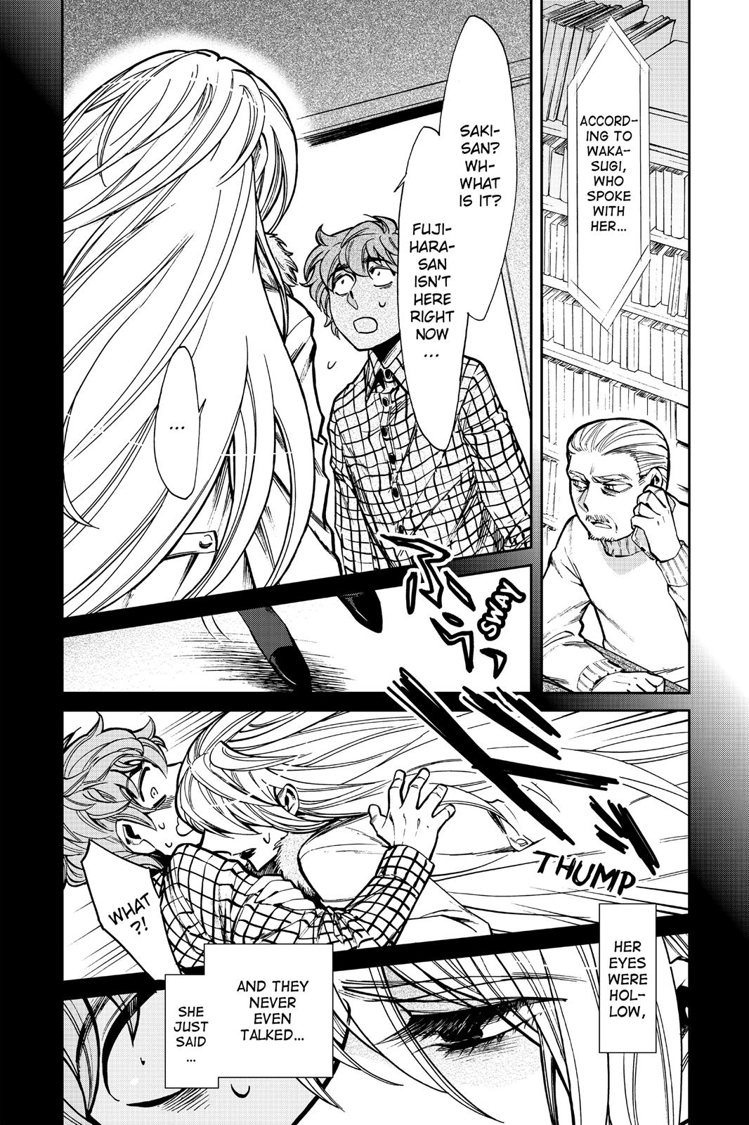 Kasane Chapter 101 page 2 - Chapter 101