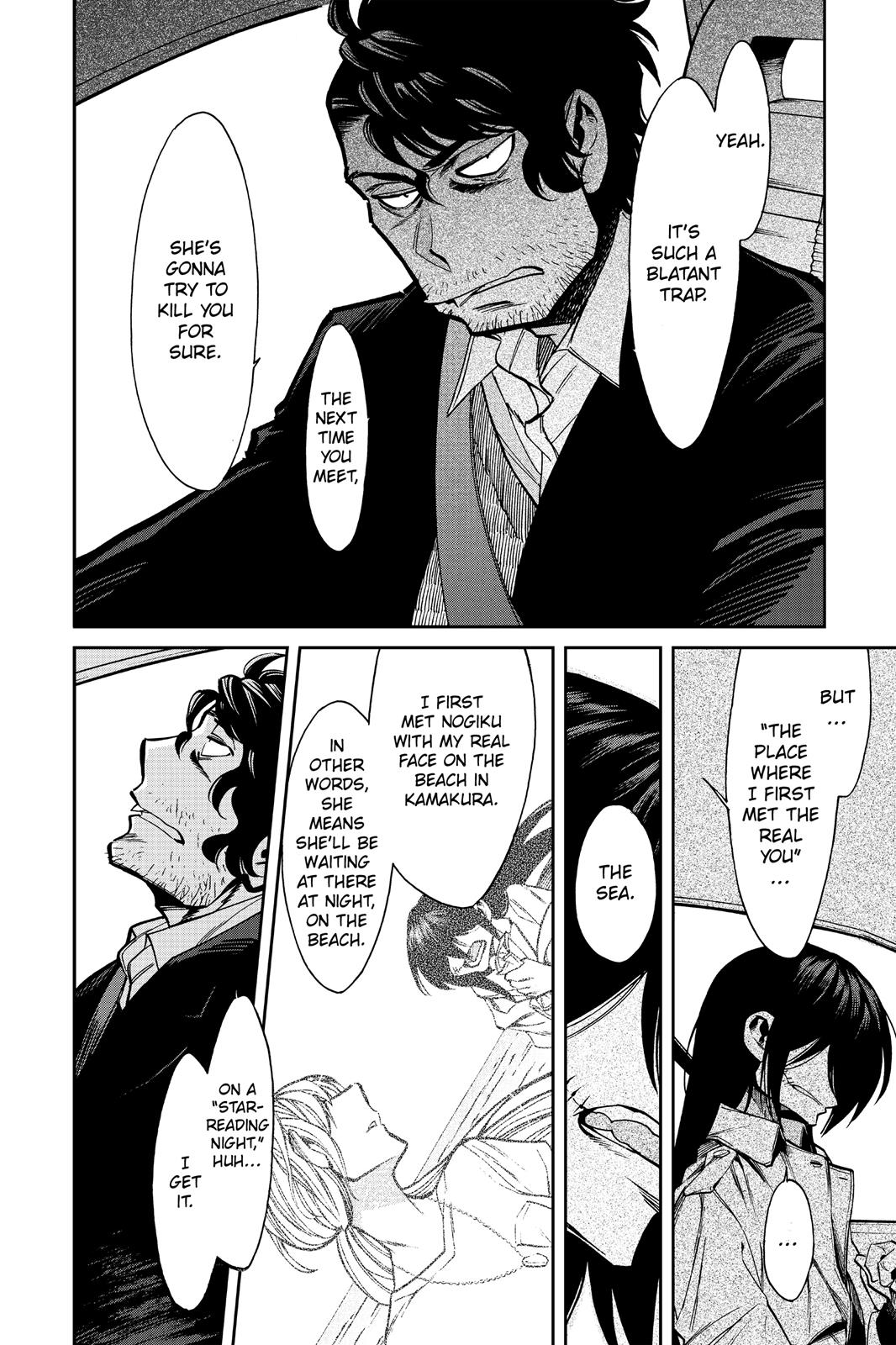 Kasane Chapter 101 page 6 - Chapter 101