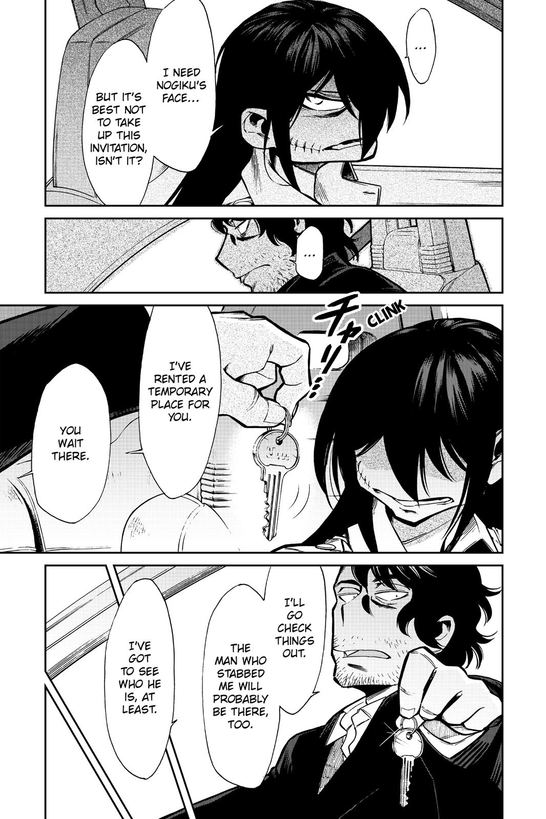 Kasane Chapter 101 page 7 - Chapter 101