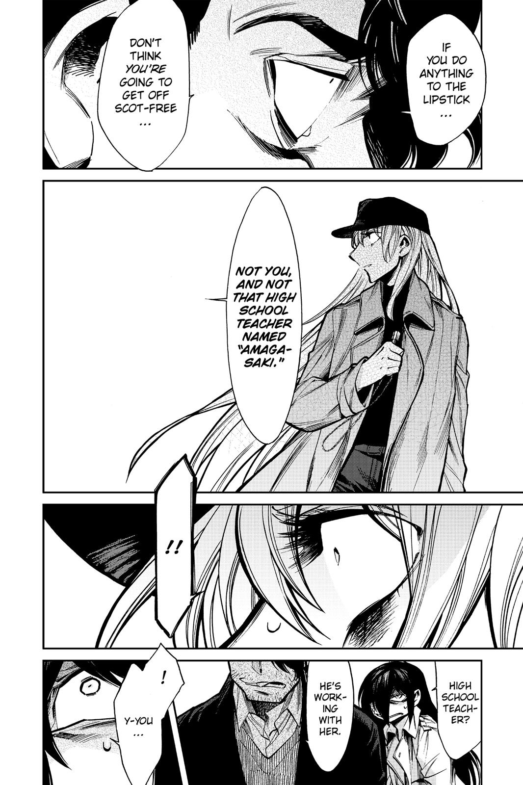 Kasane Chapter 102 page 4 - Chapter 102