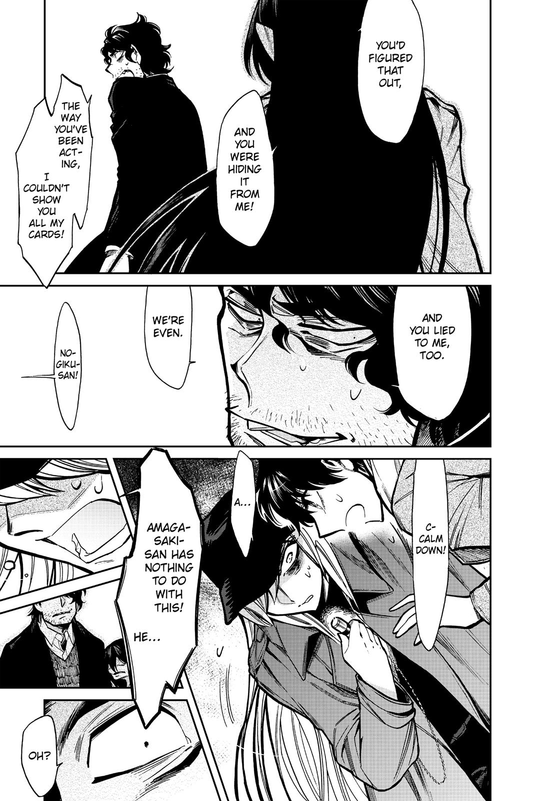 Kasane Chapter 102 page 5 - Chapter 102