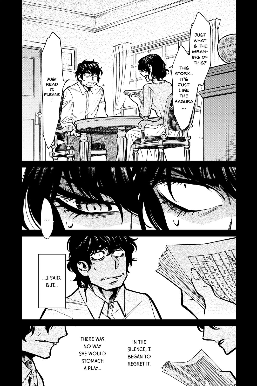 Kasane Chapter 105 page 12 - Chapter 105