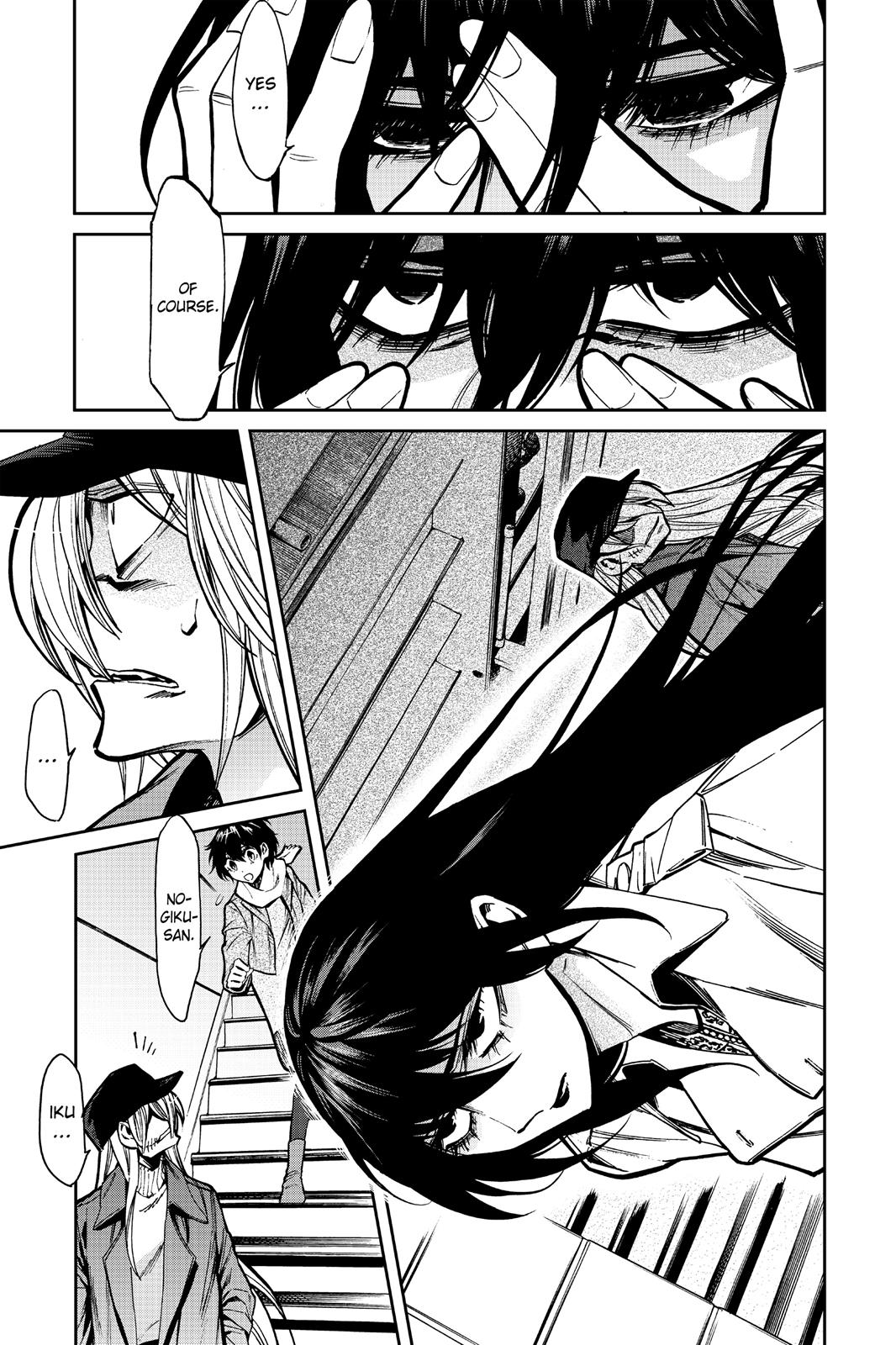 Kasane Chapter 105 page 3 - Chapter 105
