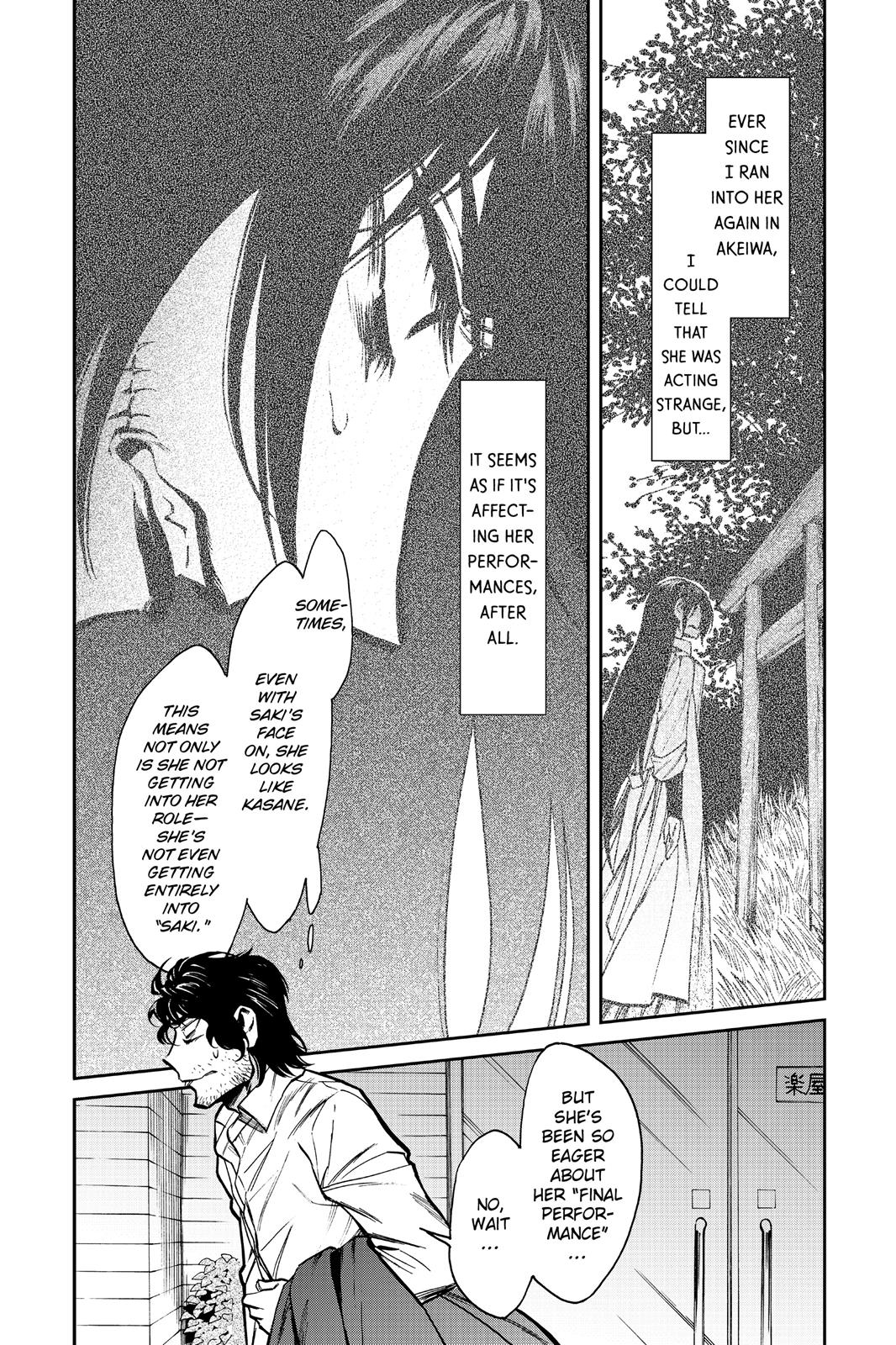 Kasane Chapter 106 page 16 - Chapter 106