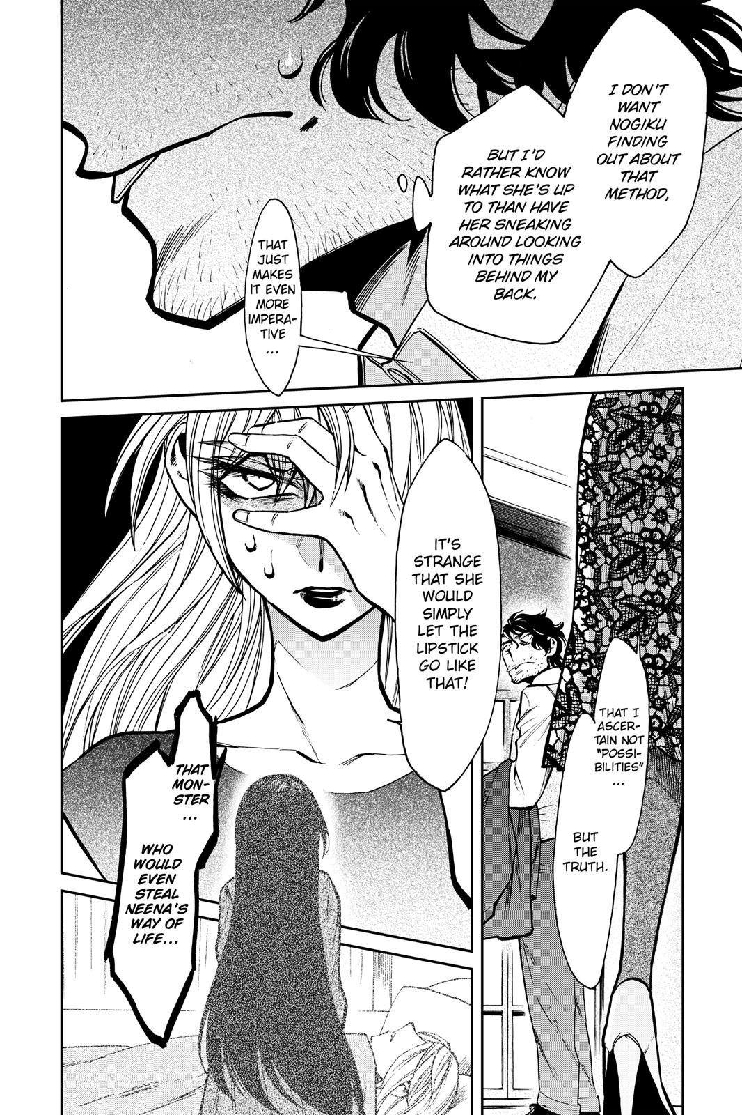 Kasane Chapter 107 page 12 - Chapter 107