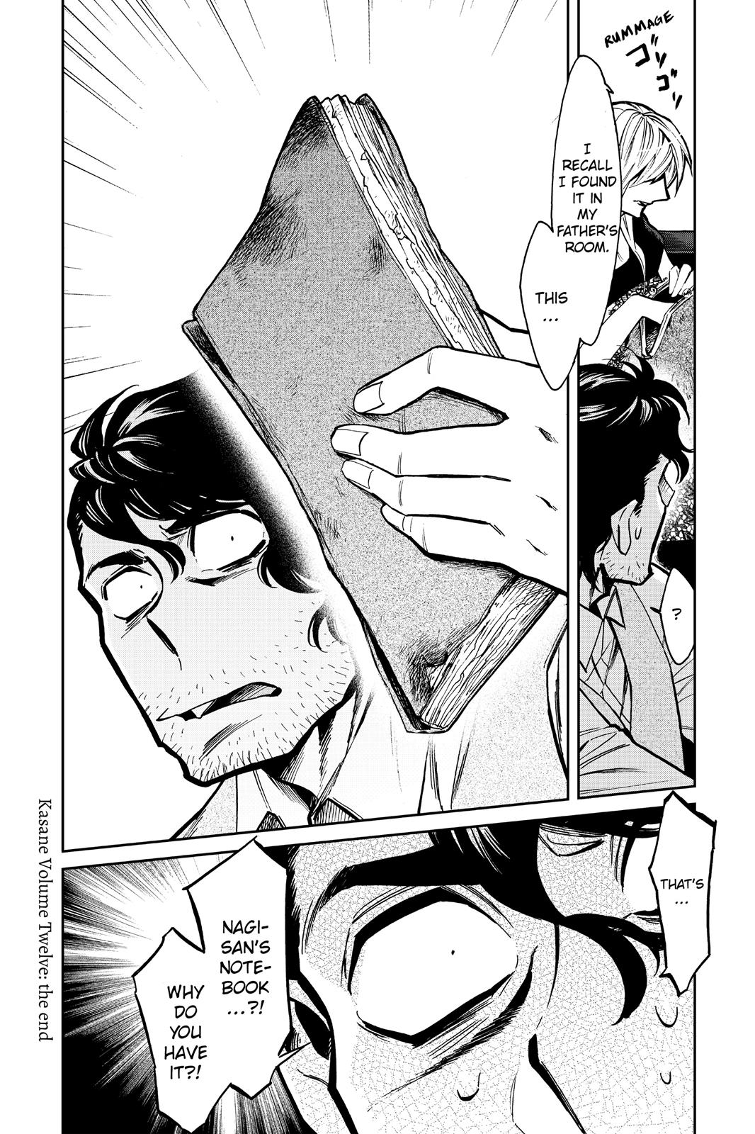 Kasane Chapter 107 page 20 - Chapter 107