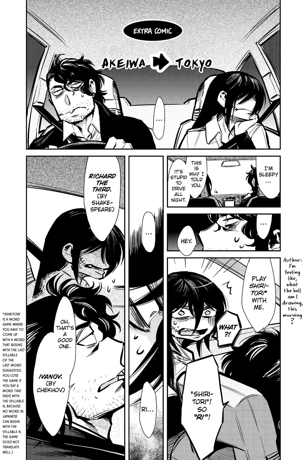 Kasane Chapter 107 page 21 - Chapter 107