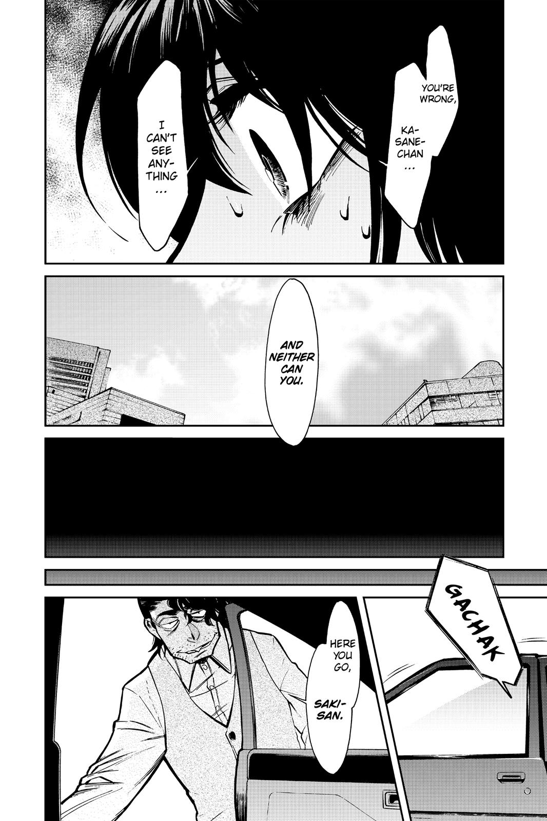 Kasane Chapter 107 page 8 - Chapter 107
