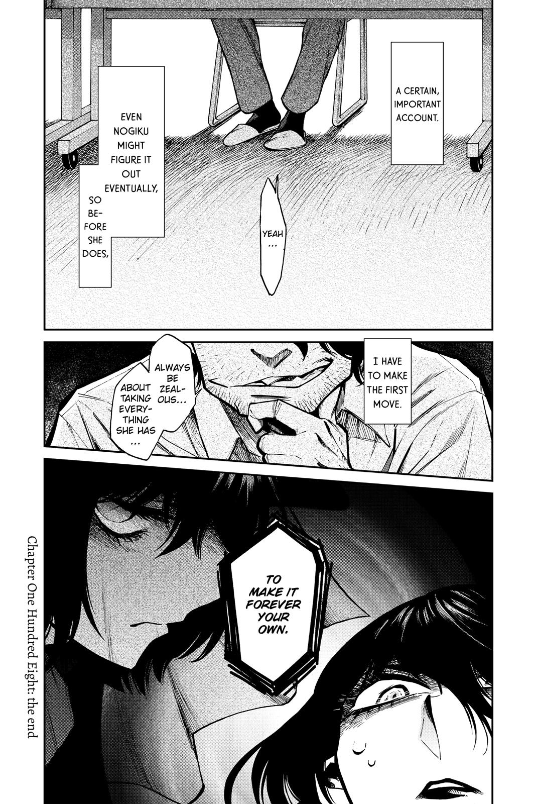 Kasane Chapter 108 page 24 - Chapter 108