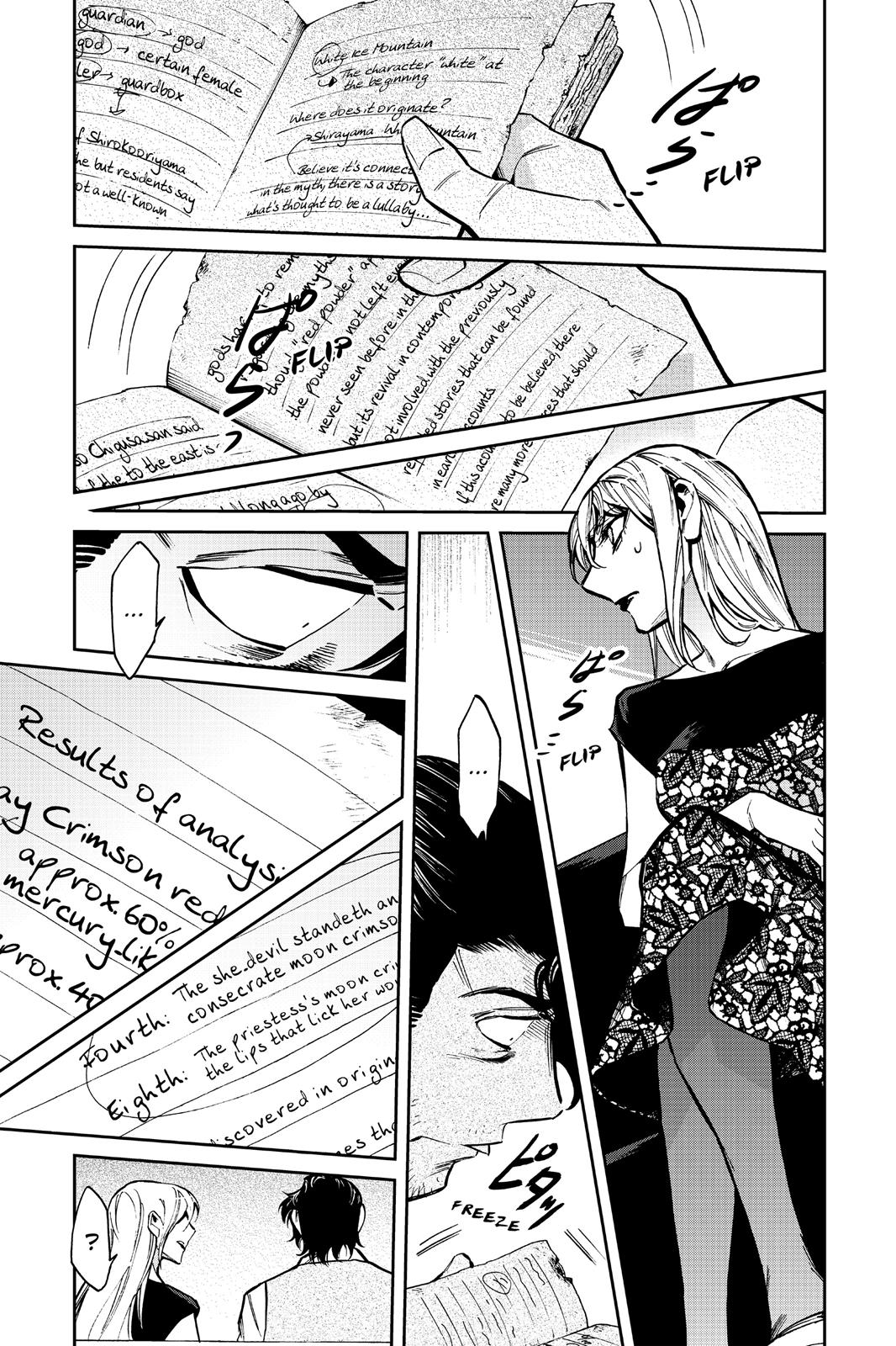 Kasane Chapter 108 page 8 - Chapter 108