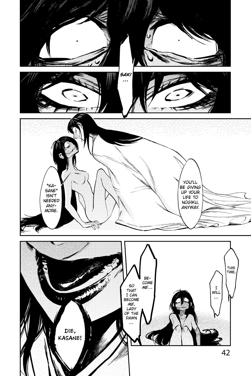 Kasane Chapter 109 page 17 - Chapter 109