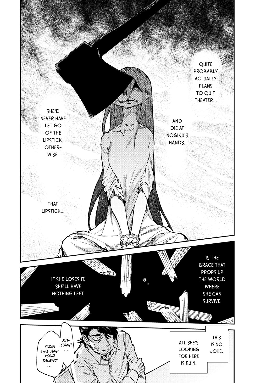 Kasane Chapter 109 page 4 - Chapter 109