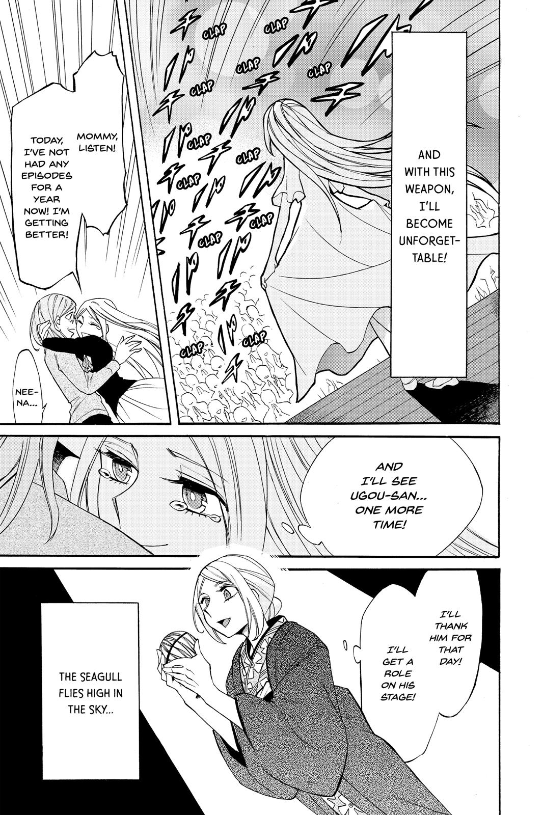 Kasane Chapter 11 page 17 - Chapter 11
