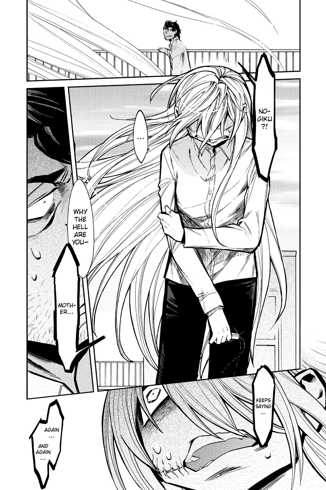 Kasane Chapter 112 page 3 - Chapter 112