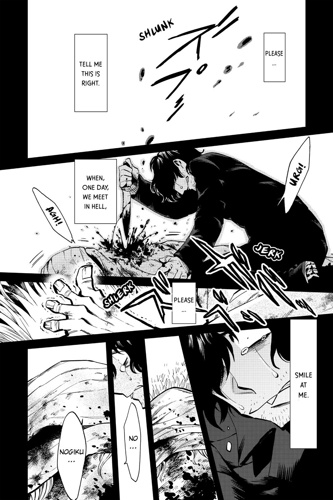 Kasane Chapter 113 page 14 - Chapter 113