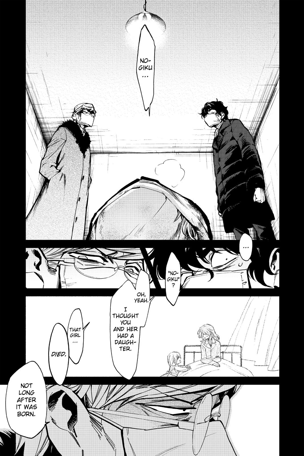 Kasane Chapter 113 page 3 - Chapter 113