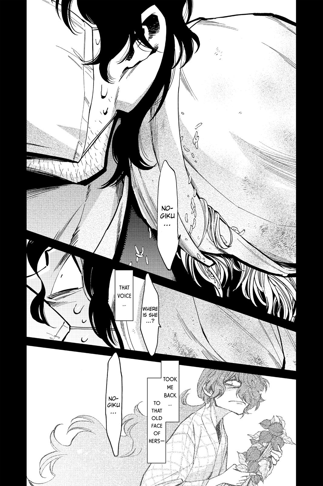 Kasane Chapter 113 page 8 - Chapter 113