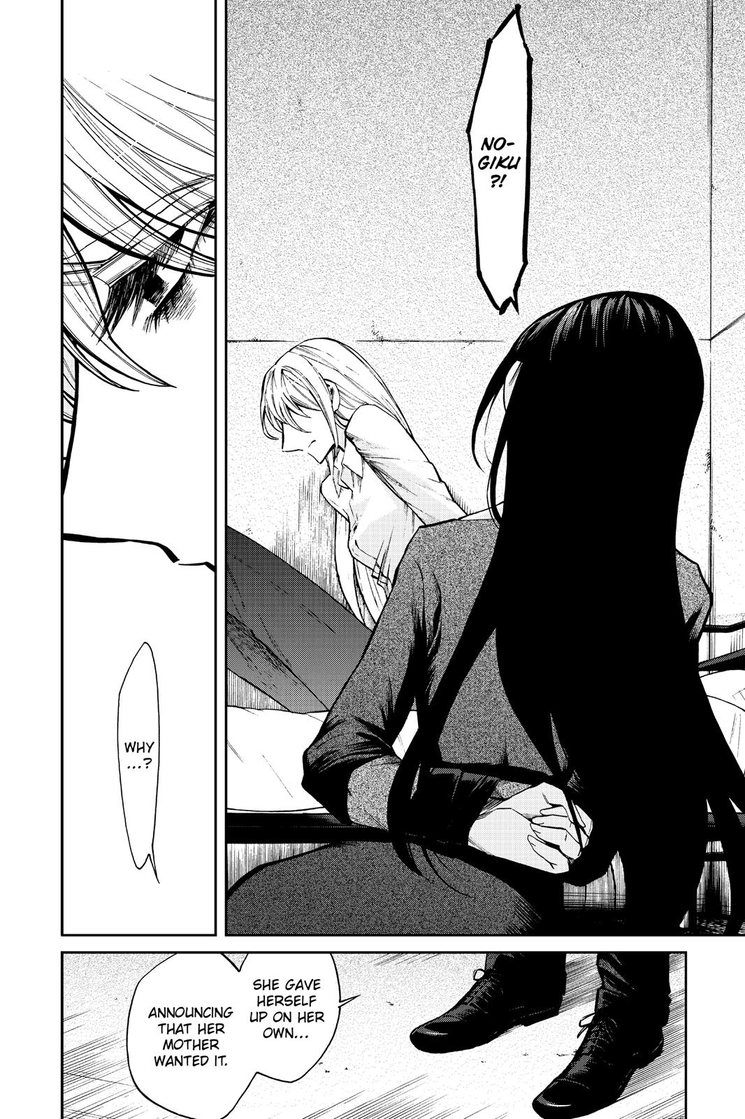 Kasane Chapter 114 page 2 - Chapter 114