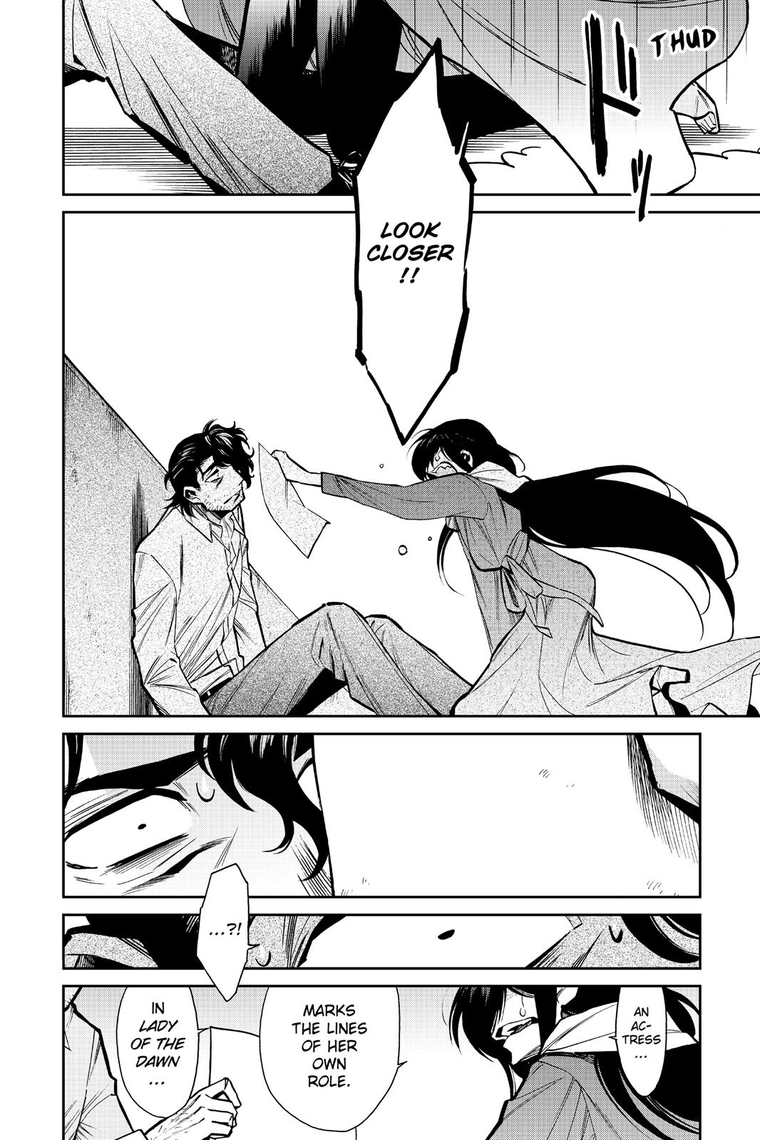 Kasane Chapter 116 page 12 - Chapter 116