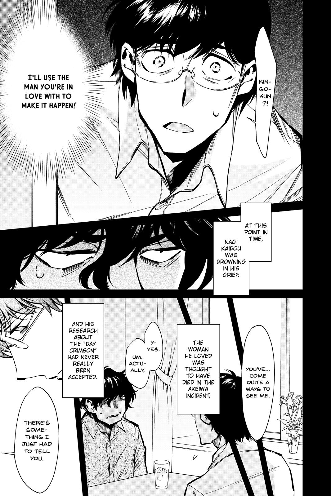 Kasane Chapter 118 page 15 - Chapter 118