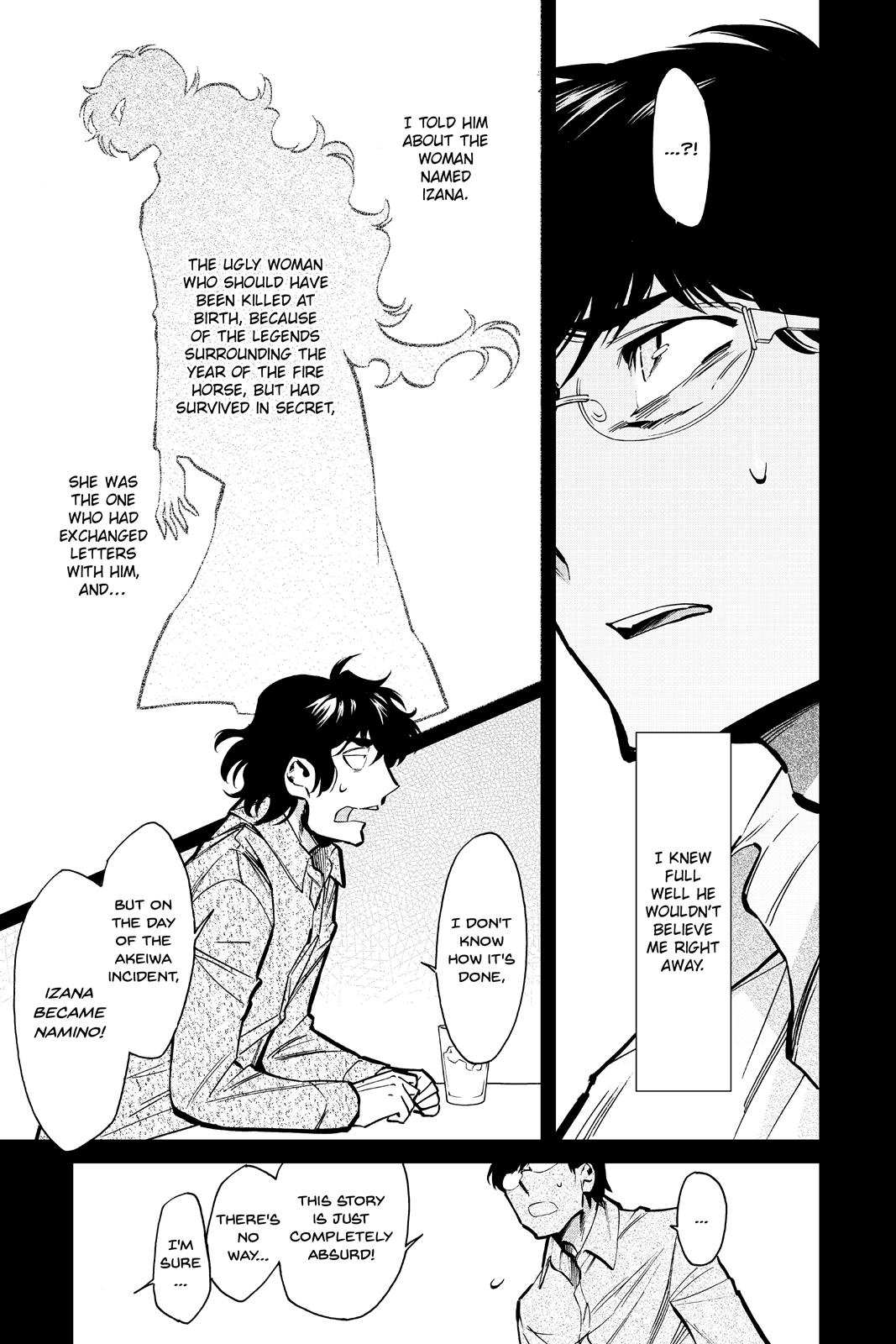 Kasane Chapter 118 page 17 - Chapter 118