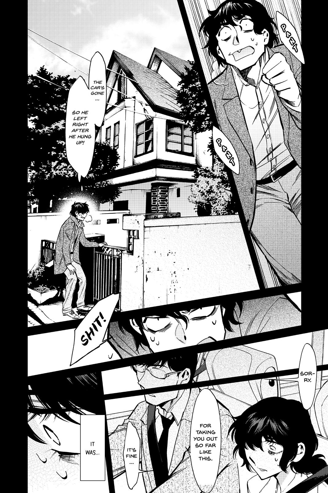 Kasane Chapter 119 page 13 - Chapter 119