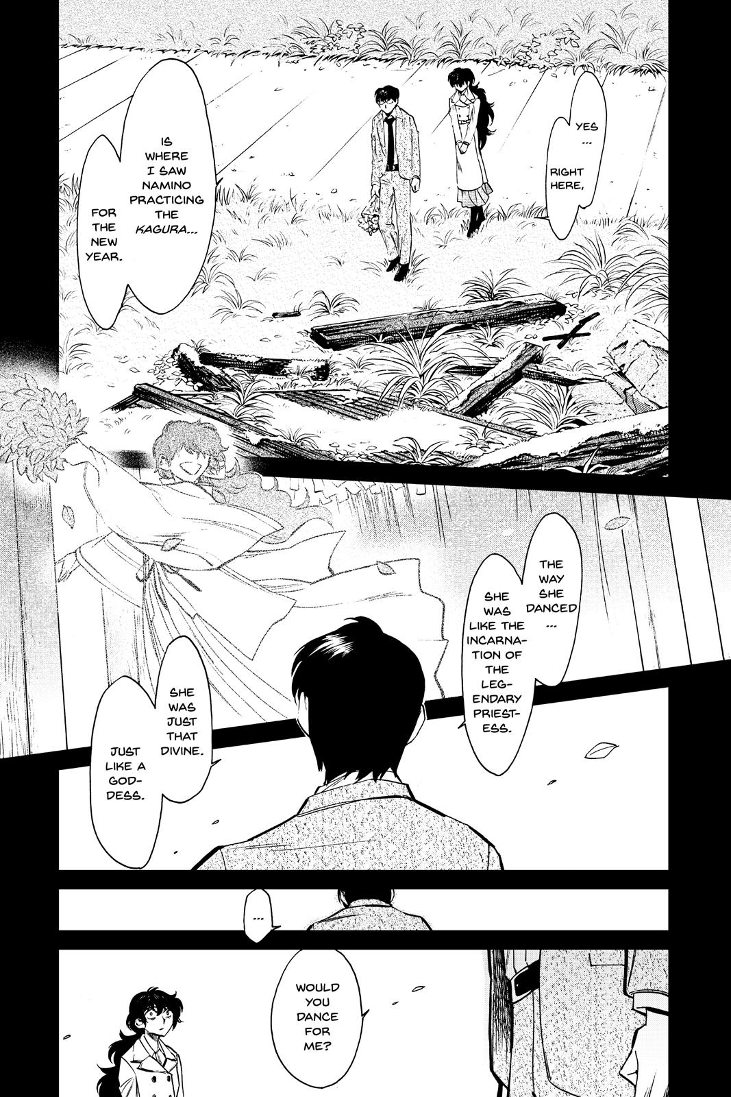 Kasane Chapter 119 page 16 - Chapter 119