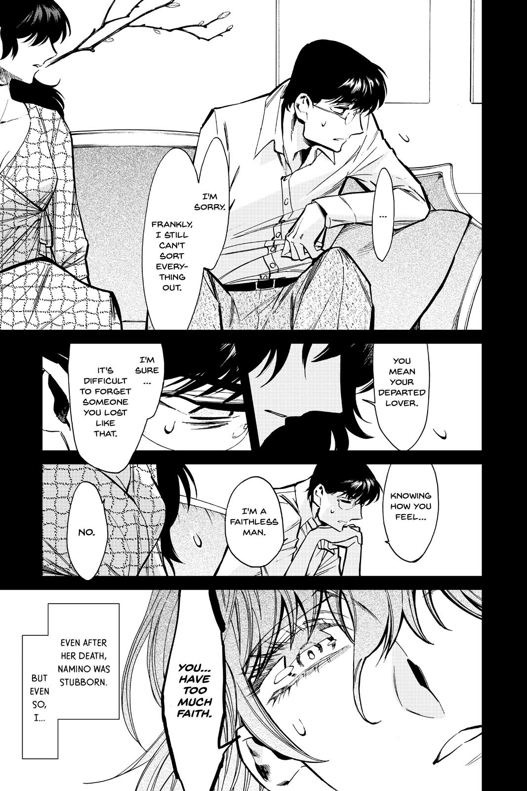 Kasane Chapter 119 page 6 - Chapter 119