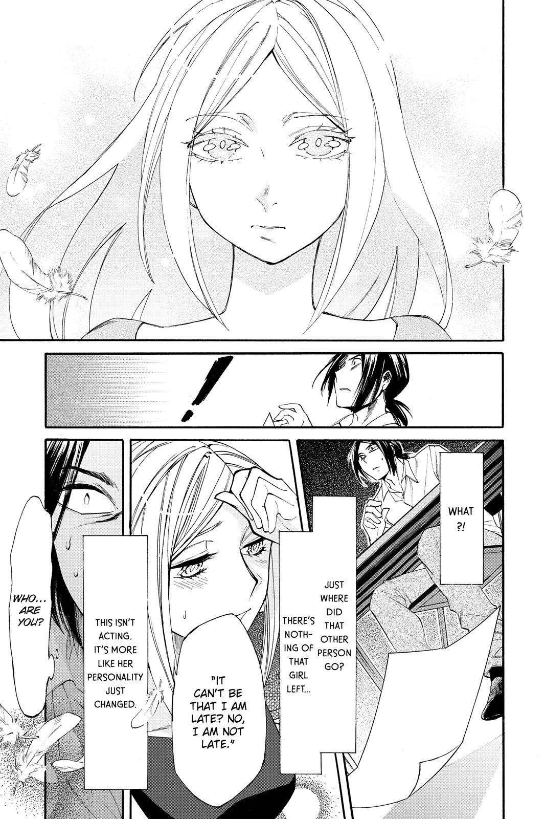 Kasane Chapter 12 page 13 - Chapter 12