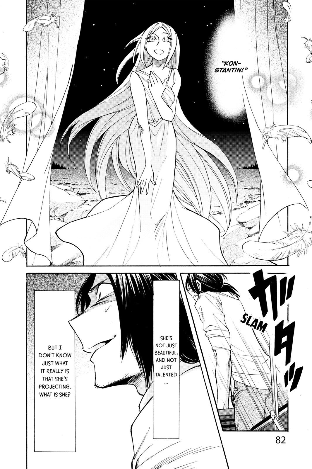 Kasane Chapter 12 page 14 - Chapter 12