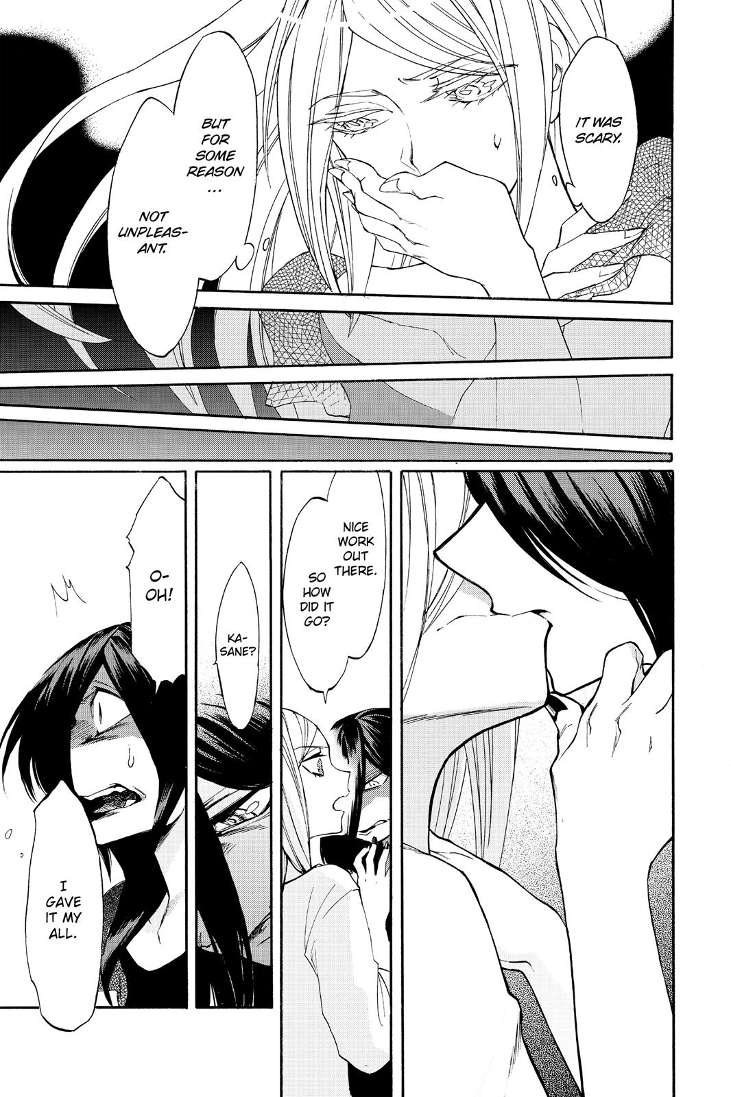 Kasane Chapter 12 page 18 - Chapter 12