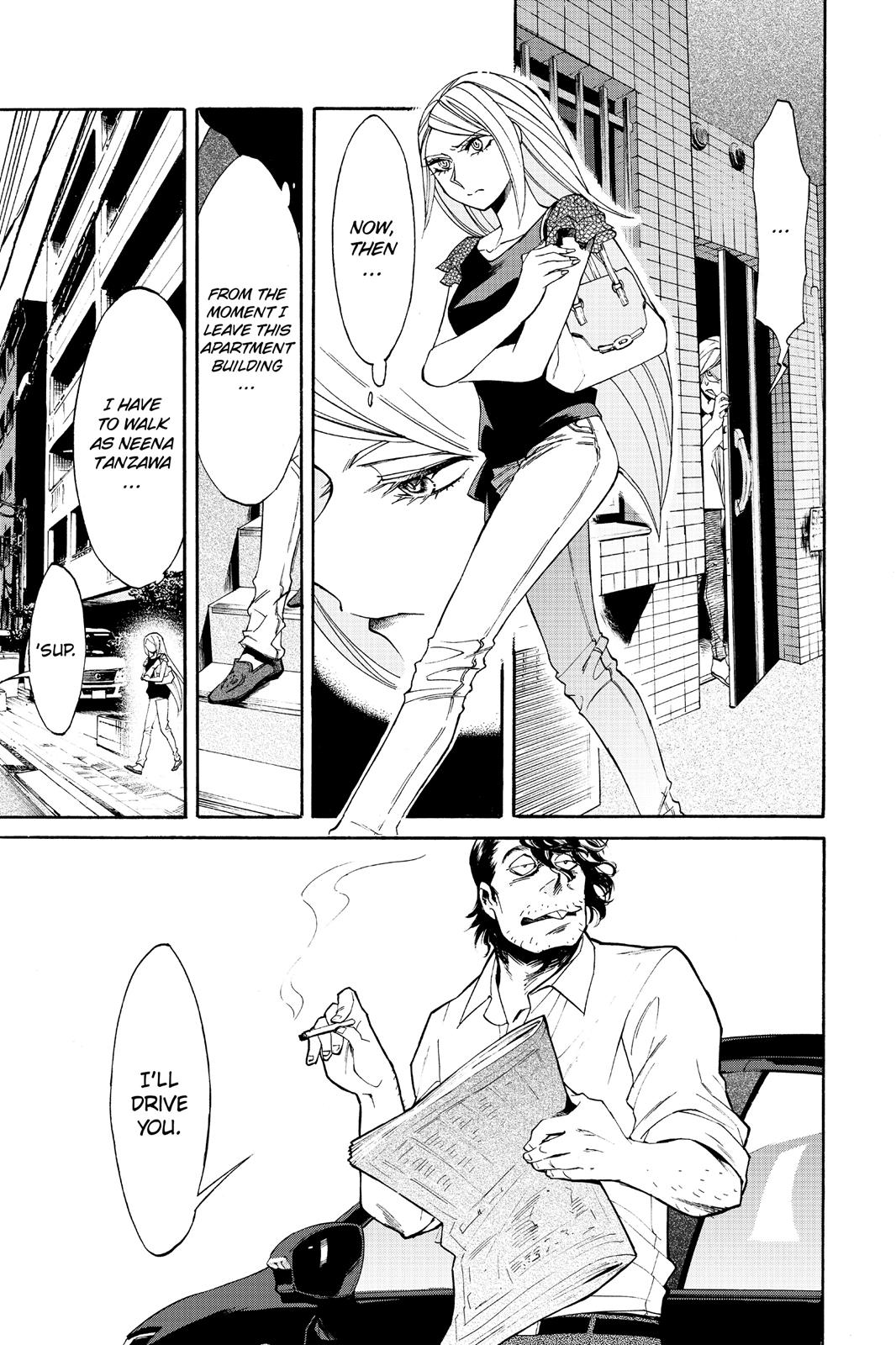 Kasane Chapter 12 page 3 - Chapter 12