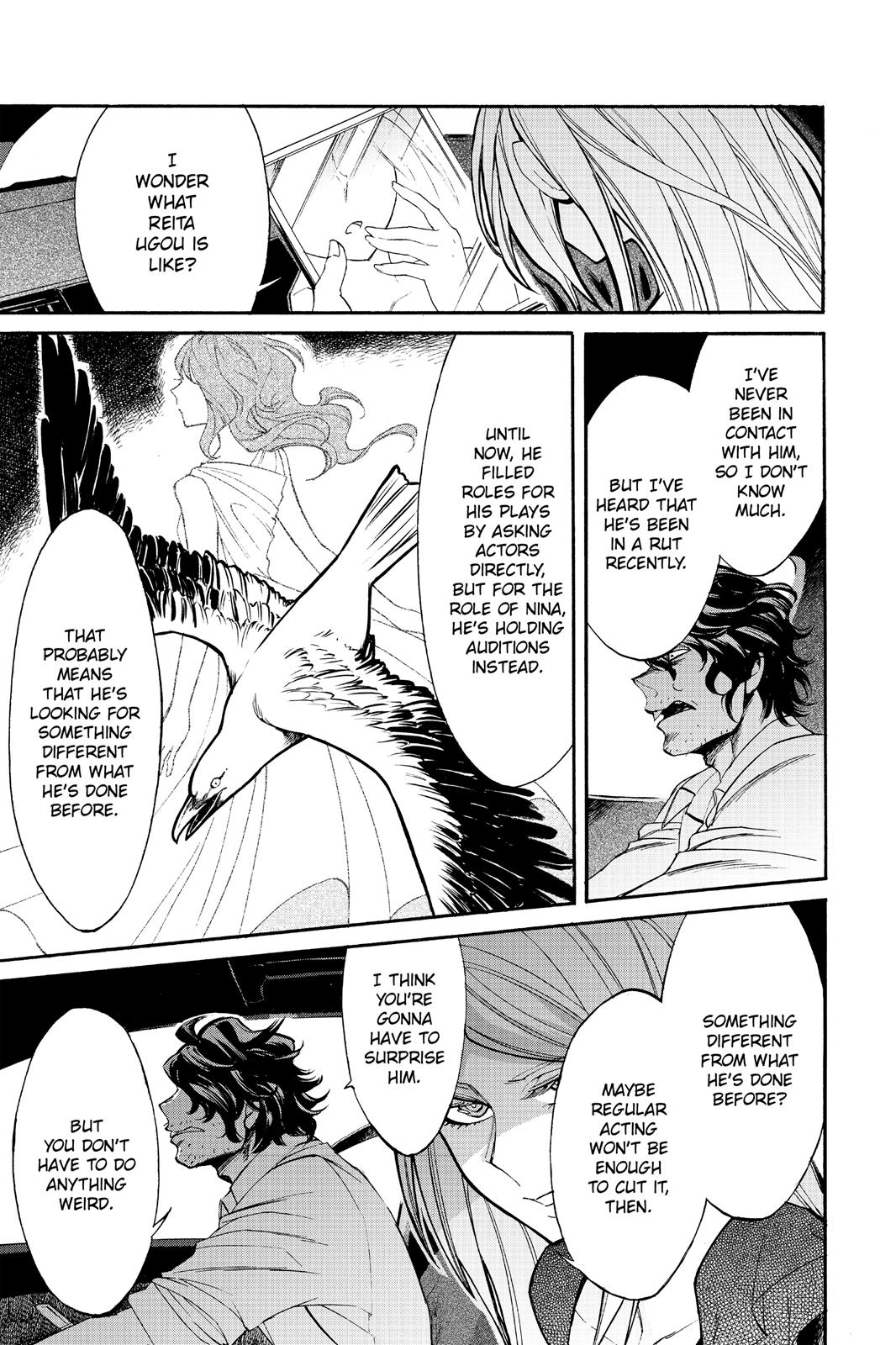 Kasane Chapter 12 page 5 - Chapter 12