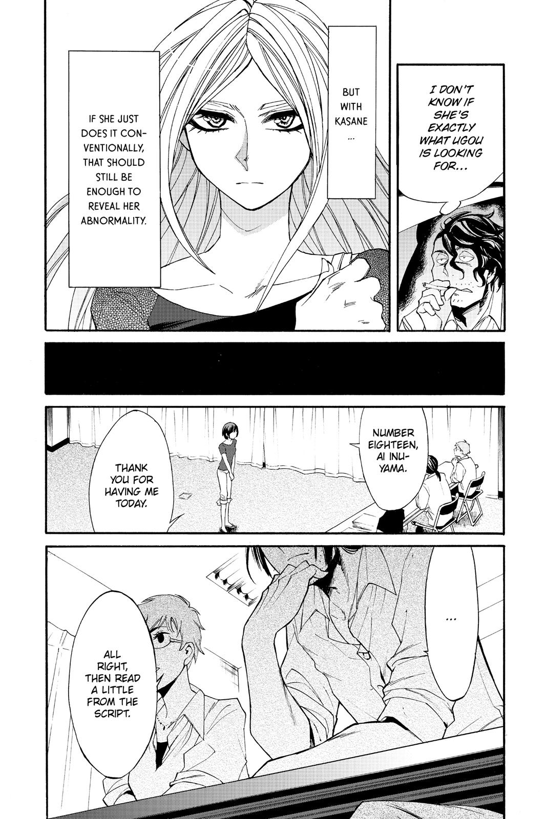 Kasane Chapter 12 page 8 - Chapter 12