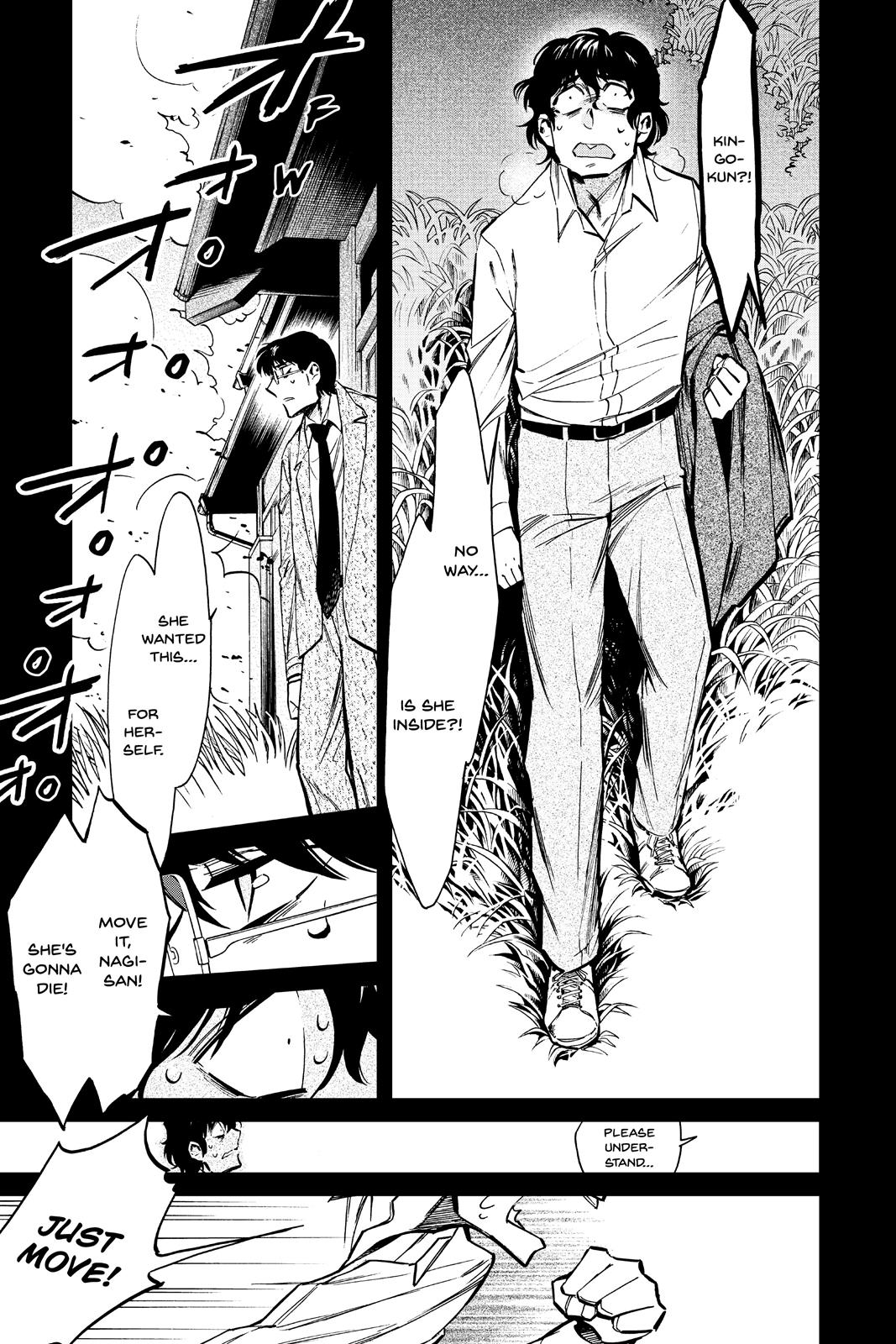 Kasane Chapter 120 page 11 - Chapter 120