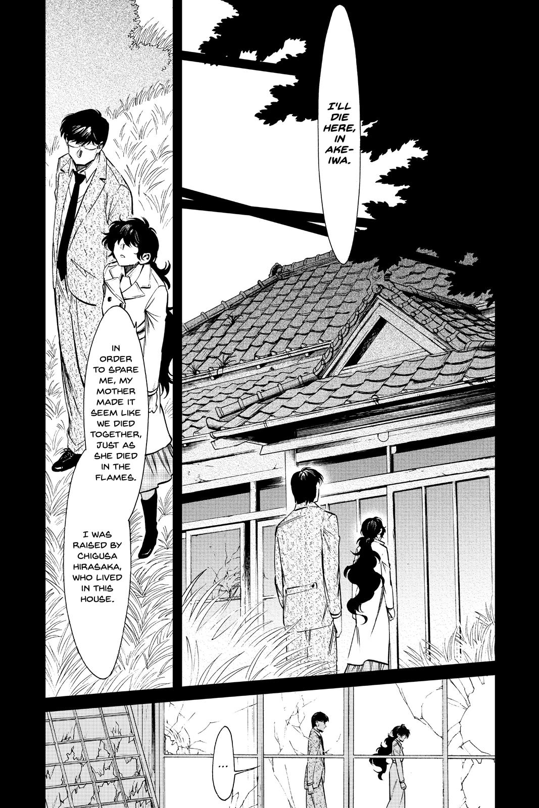Kasane Chapter 120 page 2 - Chapter 120